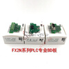PLC expansion communication module FX1S/1N/2N/3U/3GA/3SA-485/422/232-BD CN FX1N-232-BD