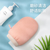 Meliya bath towel artifact scrub gloves bath towel for men and women painless and skin-resistant strong mud rub towel 1 piece