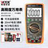 Victory Instrument (VICTOR) high-precision digital multimeter household three-and-a-half-digit multimeter dedicated to electricians with large capacitance VC9804A+