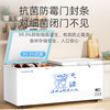Xiaoya (XIAOYA) 45-year-old brand horizontal freezer commercial large-capacity refrigeration freezer household display cabinet ice cream cabinet fully frozen household dual-temperature quick-frozen thickened copper tube 1.75m x 0.72m single temperature 523 liters capacity