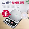 Kaifeng kitchen scale electronic scale household high-precision small gram baking precision weigher Chinese medicine weighing food scale recommended charging 3kg/0.1g tray + package