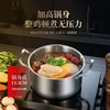 Billion Bear extra thick 316 stainless steel steamer gas stove double-layer soup pot household food-grade electric steamer stew and steam all-in-one double-layer soup steamer steel handle 28cm 11 inches
