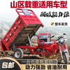 GUANGJUE flat seat gasoline Loncin water-cooled engine fuel three-wheel motorcycle can be lifted and dumped, free shipping 175cc flat seat air-cooled 1.2 meters wide x 1.8 meters long