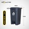 Weijia 80L commercial large trash can large foot pedal large capacity property kitchen hotel outdoor trash can with lid gray