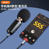 CASSDAN is suitable for TypeC to 3.5mm round head 4-section landscape speaker audio live broadcast internal recording line sound card microphone microphone singing audio cable recording Apple 15 16 Huawei Xiaomi Typec to 3.5mm 4-section internal recording live broadcast cable 3 meters