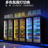 Xilaisheng beer cabinet refrigerated display cabinet fresh cabinet commercial refrigerator beverage cabinet wine cabinet freezer double door full screen door XLS-QPFL-1260
