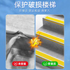 Zuoyou Zhonggong Stair anti-slip strips, anti-slip mats, PVC self-adhesive step anti-slip strips, kindergarten and hospital step strips, floor pressure, corner protection and anti-collision strips, can be customized, yellow gray bottom