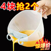 Filter measuring cup food grade rice cleaning artifact multi-functional filter baffle egg liquid steamed egg slag separator large capacity 1L measuring cup 1 / send filter plate