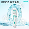 Haoyikang removes stains, whitens and improves yellow teeth, lysozyme toothpaste, Jianbai removes tobacco stains, tea stains, freshens breath, No. 5 120g/tube