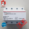 Delixi DZ47GQF overvoltage and undervoltage protector three-phase 32A40A63A self-resetting overvoltage and undervoltage 220V380V 32A