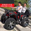Septi ATV four-wheel off-road motorcycle all-terrain Big Bull automatic electric mountain motorcycle four-wheel drive gasoline Little Bull Package 2