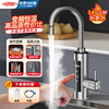 DuPont (DU PONT) DuPont electric hot water faucet variable frequency constant temperature instant water heater kitchen electric water heater BHW03F-34