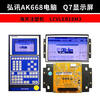 Huili customized injection molding machine computer display original size LCD Chenhsong AI0157 inch CMCTG1N0584