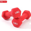 Ms. Meikejie's solid cast iron plastic-coated dumbbell home fitness yoga shaping plastic-impregnated small dumbbell red 1KG (0.5kg*2)