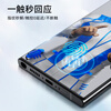 BLUEO is suitable for Samsung s24ultra tempered film AR anti-reflective Galaxy S24Ultra mobile phone film anti-reflective anti-fingerprint anti-fall protective film