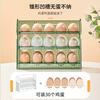 Tuojin Egg Storage Box Refrigerator Side Door Food Grade Storage Rack Kitchen Special Preservation Box Organizing Magic Flip Striped Style - Light Luxury Green Can Flip/Hold 30 Chickens