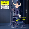 Devino pull-up device with power-assisted home single and parallel bars floor-standing multi-functional men's fitness equipment horizontal bar 901 youth version with power-assisted floor-standing pull-up device does not include installation
