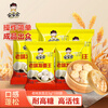 Jiajiahui Laowei Baking Bao Baking King 5g*100 bags of Baking Wang Baking Powder Yeast Powder Resistant to High Sugar and High Activity Commercial