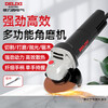 Delixi Electric Angle Grinder Multifunctional Household Industrial AC Cutting Machine Hand Grinding Polishing Grinding Machine Power Tool 850W