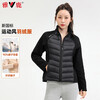 Yalu Song Yi's same style light sports down jacket for women 2025 autumn and winter new short warm rib fitness jacket black L /165 recommended 100-115 catties