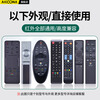 Accoona is suitable for Samsung TV remote control universal 4K LCD BN59-01259D UA49/UA55/UA65KU6880JXXZ