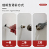 Bangjiajie door suction special expansion screw hole repair door bump expansion pipe bolt loose fall off door suction door fixing screw expansion wire repair tool box screw version A