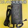 Japanese power-assisted electric bicycle Panasonic Yamaha 2A charger 24V18650 lithium battery power supply