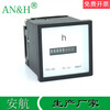F72-HC chronograph 220V100V99999.99 hours Q72-JSQ96-JSF96-HC Q96-JS 60HZ voltage remarks