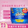 TAMPAX tampons 96 pieces * 3 boxes, normal flow