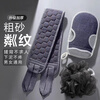 Visitor's bath towel for men and women, back strip bath ball, thickened double-sided scrub bath set, strong mud removal