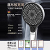Sun Rain Cyclone Pressurized Shower Head Large Panel Bath Shower Shower Head Pressurized Shower Head Set Home Sviper Gray Cyclone Powerful Three-speed Boost 135mm Large Panel Shower + 2 Meter Explosion-proof Hose + Support