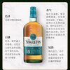 Sugden 15 Years Old Dufftown Scottish Single Malt Whiskey 700ml 40% New Year Gift Naked Bottle