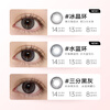 NEO Korea NEO Aqua Blue Ring New Little Black Ring Color Contact Lenses Daily Disposable 10 Pieces Color Myopia Contact Lenses Sandwich Craft Little Black Ring Pro 0 Degree