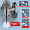 Jieguan one in two out double control angle valve gun ash three-way open up and down double head dual-use mini washing machine multi-function faucet gun ash H type mini upper and lower angle valve 4 points + 4 points