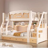 Leiyang all solid wood upper and lower bed, cream style cartoon bunk bed, small apartment multi-functional wooden bed double solid wood high and low bed, ladder cabinet upper 115 lower 135 bookshelf drawer mattress * 2 package installation