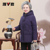 Yalu Mom Down Jacket Winter 2025 New Short Hooded Thickened Warm Middle-aged and Elderly Grandma Coat Women