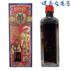 Tiger Emperor Original Popular Supreme Cervical and Lumbar Rheumatism Bone Spur Supreme Tiger Emperor Thousand Miles Chasing Wind Essential Oil