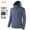 JEEP assault jacket autumn and winter windproof and waterproof three-in-one polar fleece mountaineering jacket casual hooded men's jacket