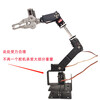 Lingle microcontroller stm32 Raspberry Pi arduino six-axis robotic arm gripper six-degree-of-freedom steering gear robotic arm diy large bracket 6 degrees of freedom without steering gear