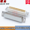 HDB78 male D-SUB78PIN female connector 4-row 78-pin connector gold-plated DB78 core plug shell traditional hollow needle female end without shell