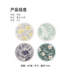 Fuju placemat coaster table mat retro ins style coaster insulation mat 4 pieces 17*17cm