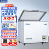 Zhongke Xileng ultra-low temperature freezer glass door transparent model - 60 degrees scientific research biology laboratory refrigerator minus 40 biological strains dry ice freezer - 80 industrial parts cryogenic display cabinet - 15~-45 C ultra-low temperature transparent model 108 liters