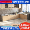 Sailotou stainless steel cabinet simple assembly economical rental stove cabinet storage cabinet cupboard sink household cabinet 200cm four-door three-draw left stove basin drawer model
