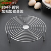 Newair 304 stainless steel steamer, steamer, steaming tray, rice cooker steaming rack, water-proof steaming sheet, household steamer grate, wok steaming grid