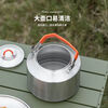 HKNA outdoor kettle 304 stainless steel kettle camping teapot hand brewed coffee pot portable outdoor kettle without mesh bag 1.1 liter 304 stainless steel kettle 1ml