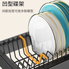 Kunfeng kitchen sink rack bowl rack sink drain rack dish rack water single layer 75cm extra thick main rack + full set of accessories
