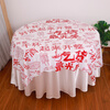 MIEHONE disposable plastic thickened tablecloth for restaurants, restaurants, barbecue shops, crayfish homes, commercial round table tablecloths, waterproof and oil-proof 1.2x1.8m, lobster foodies are the most glorious, super thick, 100 sheets