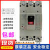 Mitsubishi molded case circuit breaker NF630-CW 600 500A NF630-CW