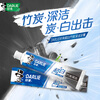 DARLIE (formerly Black) White Deer Recommends Super White Bamboo Charcoal Deep Cleansing Toothpaste 140g Whitening and Removes Teeth Stains New and Old Packaging