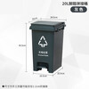 Large foot-operated sorting trash can four-color outdoor commercial kitchen trash can with lid cleaning foot-operated 20L foot-operated MO style gray other garbage free one